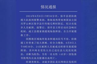 理查利森时隔近1个月复出，上次出场比赛是在10月28日